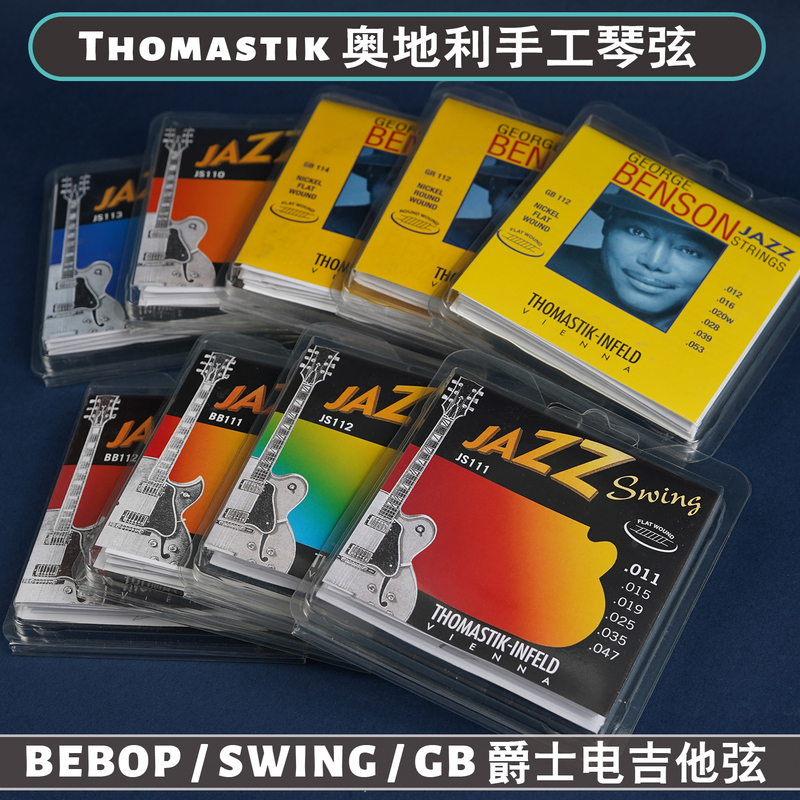 Thomastik Ti Swing/Bebop/Gb Austrian Jazz Round Roll/Flat Roll Jazz Electric Guitar Strings