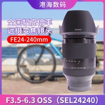 Sony 24-240 mm3 5-6 3 lenses of a full-size large zoom support 28-70 18-105 trade