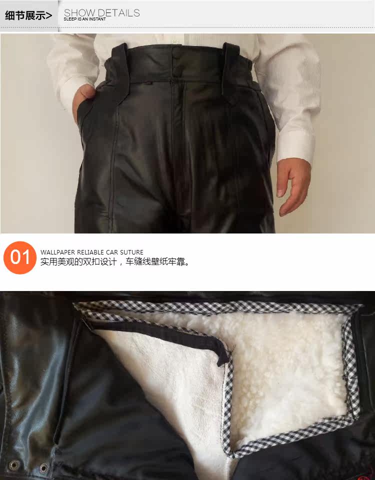 Pantalon cuir homme droit pour hiver - Ref 1491572 Image 13