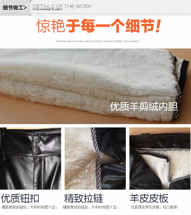 Pantalon cuir homme droit pour hiver - Ref 1491572 Image 9