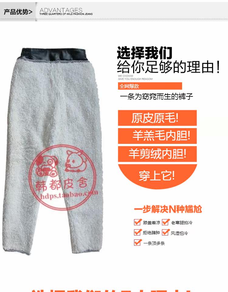 Pantalon cuir homme droit pour hiver - Ref 1491572 Image 6