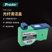 Pro ` skit treasure worker FB-C010 optical fiber cleaning box