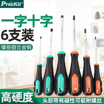 Pro`skit SD-2301 Two-color handle bowl group screw batch set (10 words 6 branches)