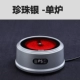 Yue Ketang bếp điện gốm ủ trà ủ bếp thủy tinh nồi sắt nồi nhỏ câm nhỏ hộ gia đình cảm ứng ánh sáng sóng - Bếp điện