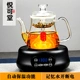 可 Bếp gốm điện, bếp chè, máy pha trà, bếp cảm ứng gia đình, sóng nhẹ, nồi sắt mini, nồi thủy tinh, trà đun sôi - Bếp điện bếp từ ăn lẩu