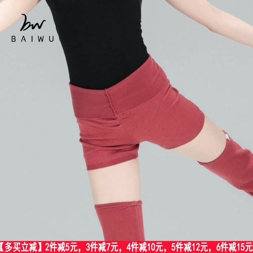 柏屋舞苑 Удерживающие тепло трикотажные шорты, облегающий крой