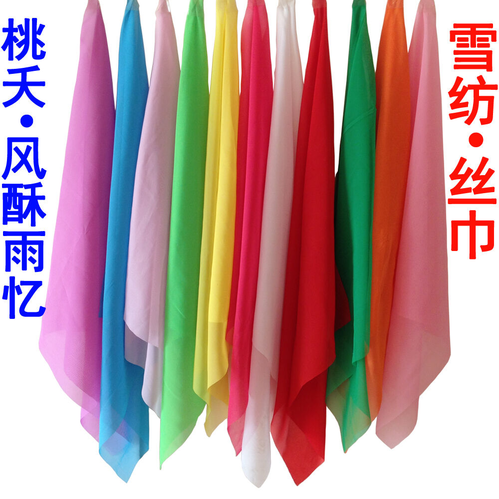 Dance handkerchief performance out of the square scarf Northeast Jiaozhou Rice Song and Dance Silk Scarf Wind Crispy Rain Reminiscence Props Peach Dream Chiffon Scarf