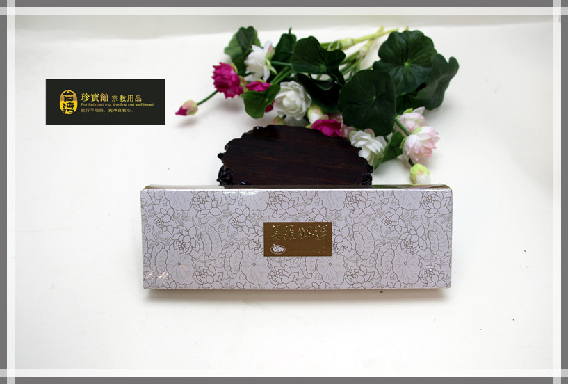 Taiwan Natural Smell Hui An Line Line and Light Fragrance Like Like Like Like Life and Spirit