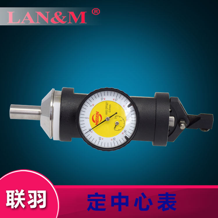 Qingdao Mei Xinding Center Table Center Positioning Center Positioning Table Leveraged Dial Gauge Positioning Table Center Table