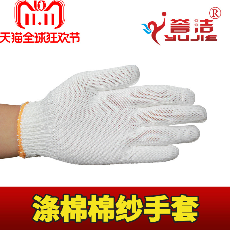 Foreign trade 600 gr T C blend cotton yarn gloves pure cotton yarn wire gloves 40 braided Lauprotect gloves 10 Pay a pack