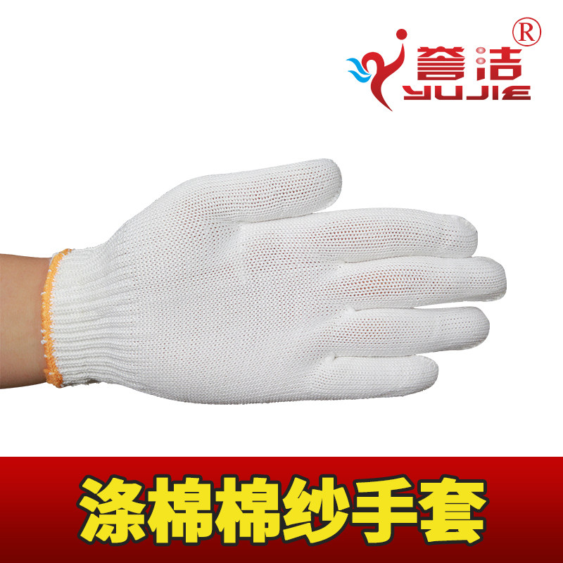 Foreign trade 40 600 gr T C blend cotton yarn gloves pure cotton yarn wire gloves knitted Lauprotect gloves 10 Pay a pack