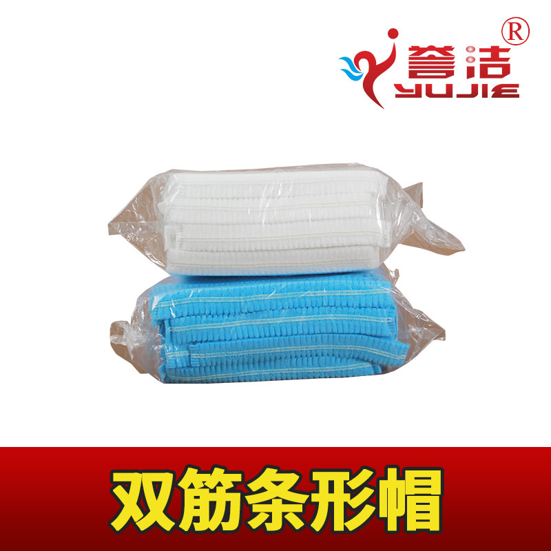 Disposable Cap Headgear Dust-Proof Chefs Food Unwoven Bub Mesh Cap Beauty Yard Textured Embroidered Working Bar Cap Single Fascia