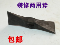 Handmade forging dual-purpose axe site decoration axe chopping axe wall decoration axe concrete White Ash chopping axe