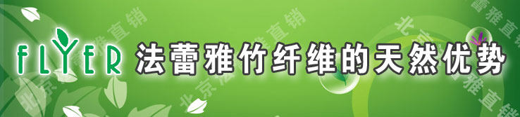 Corset amincissant FD09097/8 - Ref 708533 Image 74