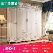 European six-door wardrobe Bedroom furniture luxury style home whole white solid wood carved 2 5-meter large wardrobe