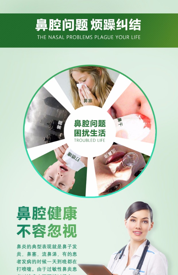 炜 Nước muối rửa mũi rửa mũi cho trẻ em trưởng thành dây band kháng lực