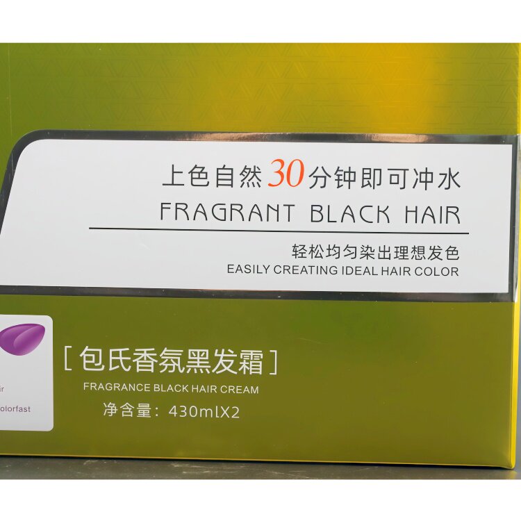 一抹自然黑，是晨光下的诗意发色_盖白_淘宝美妆网