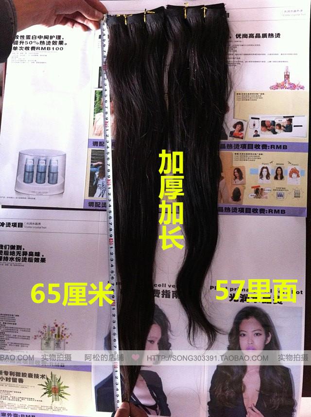 Extension mèches - Ref 225952 Image 26