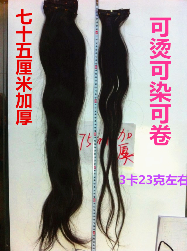 Extension mèches - Ref 225952 Image 22