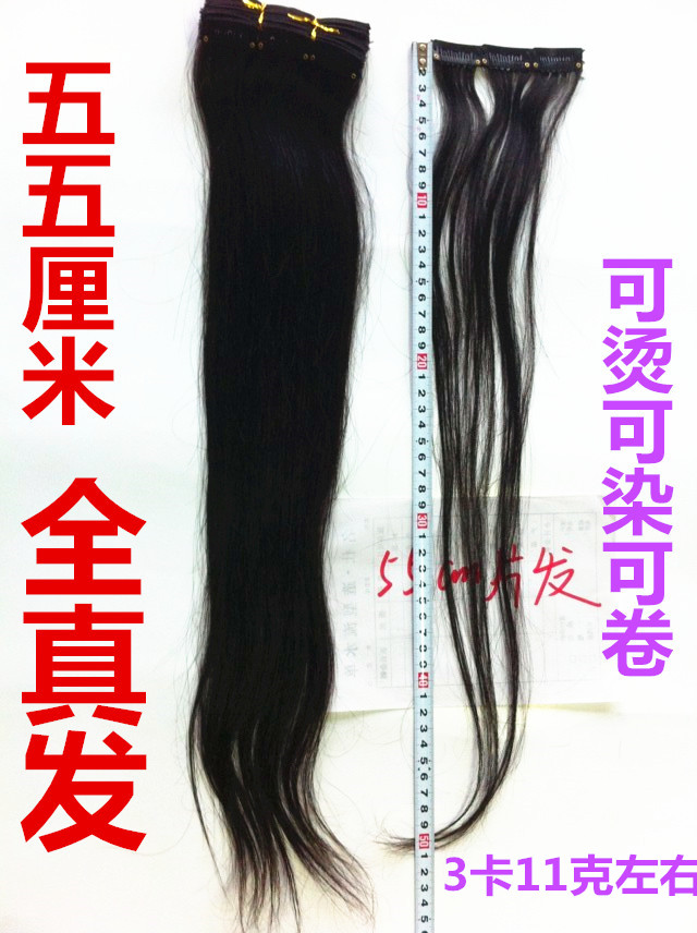 Extension mèches - Ref 225952 Image 21