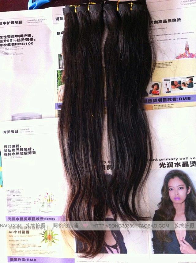 Extension mèches - Ref 225952 Image 25