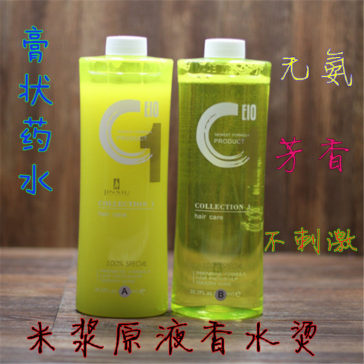 Rice slurry stock liquid perfume hot paste-shaped potion milky hot and cold and hot and hot 1000ML large wave