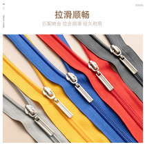 Childrens clothes jacket down jacket Long pull head bag Bed Nets Accessories Replacement Special 7 Number of nylon zip strips