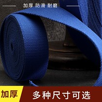 Truck vehicle abrasion resistant binding rope nylon strap cotton strap flat strap Thickened Strap Brake wide cloth Rope Rope