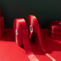 Upscale gift box Decorative Birthday Gift Cake Flowers Packing Ties Satin Ribbon Christmas Color With Wine Red Ribbon