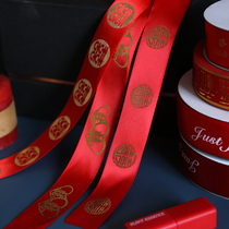 Wedding festive decoration Satin streamers Ribbon Red ribbon New car car cloth strip Safe evil wedding ribbon