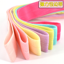 2cm color folded stretch elastic band soft edging elastic underwear underwear baby rubber band clothing accessories