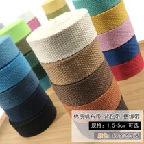 Webbing accessories for woven fabric with strips of woven fabric with strips 2cm polyester cotton backpacks thickened diagonal satchel coloured plain