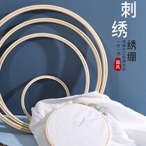 Embroidered shelf Embroidered Canopy Embroidered Frame with embroidered embroidered embroidered embroidered embroidered leather embroidered with handmade diy cross stitch