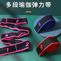 Lagluten Fitness Dance Training Assisted Correction Resistance Children Adult Yoga Stretching Pull Wide Elastic Flex