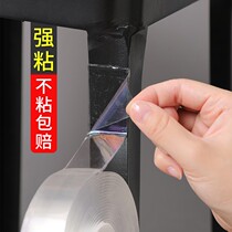 Carpet Ground Mat fixed anti-slip Shenzer transparent No-mark double-sided adhesive nano-patch suction cup Mighty Powerful Magic Sticker