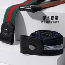 Thickened elastic belt Wide buckle belt Elastic buckle Elastic rope adjustment buckle Pants waist waist change small artifact