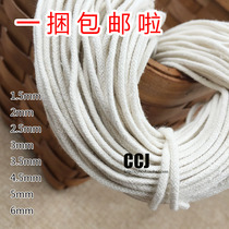 mm core wrapping round cotton rolling edge inlay wrapped core cotton rope binding rope manual diy Rope cotton thread thick