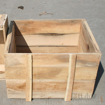 Solid Wood freight transport packing box packing wooden box wooden frame Equipment Transport anti-bump box moving wooden box