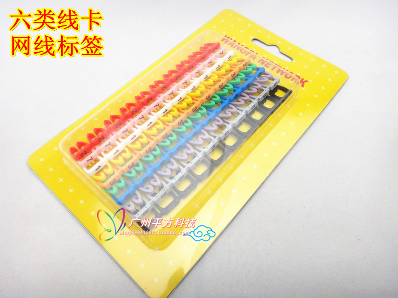 Quality Six Clip Wire Nail Type Number Tube Card Digital Label Network Route Label 0-9