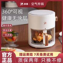 Elephant Circle Air Fryer Home Oven Visual Multifunction Integrated Large Capacity No Oil Smart Electric Friar Machine