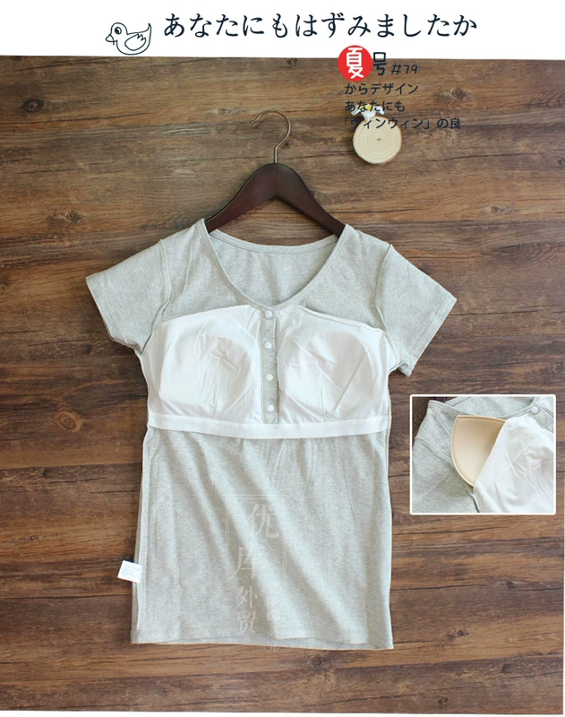 Quần áo cho con bú bằng vải cotton mới cho con bú ngắn tay miếng lót ngực có lỗ hở phía trước và quần áo đi chơi sau sinh và áo mặc nhà - Giải trí mặc / Mum mặc