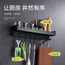 Kitchen Wall Shelve Free Of Punch Wall-mounted Home Seasoned Seasoning Supplies Large Full Rack Space Aluminum Storage Racks