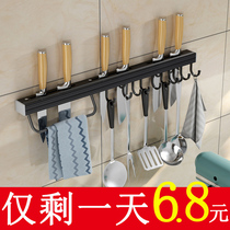 Kitchen Hook Rack Free of perforated Wall wall-mounted Hook Inserted Tool Holder Stick Hook Containing rack Space aluminum shelving shelf