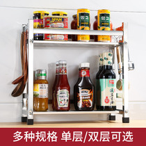 Kitchen Wall Shelve Oil Salt Sauce Vinegar Bottle Seasonings Supplies Large All Small Tools Insert Tool Holder Storage Shelf