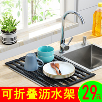 Foldable Kitchen Sink Drain Basket Pool Drain Rack Wash Vegetable Basin Silicone Anti Slip Water Filter Basket Dishwashing Pool Roller Shutters