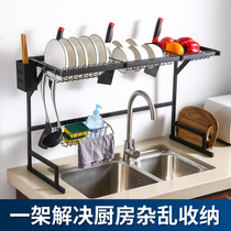 Kitchen Bowl Rack Stainless Steel Pool Drain rack Sink Plate dishes Dishes Dishwashing tool holder Chopping Racks