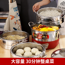 Electric steamer steaming rice steamed buns with no-string taste without hole-steam cage plug-in electric timing automatic power cut of three or four layers of multi-layer steamer