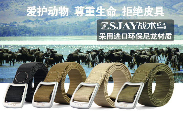 Tactical Bird R1-II Generation Outdoor Belt Nylon Outdoor Belt Male Tactical Belt Outdoor Leather Strap