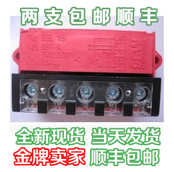 SEW motor brake heading block BGE 1.5 (8253854 BG1.5 (8253846) BGE3.0 BS24