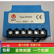 UHT rectifier module RH555 555V 0 75A motor brake rectifier